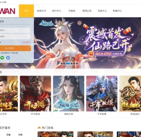 超BT网页游戏排行榜