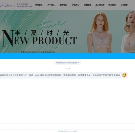 都市恋人坊品牌官网
