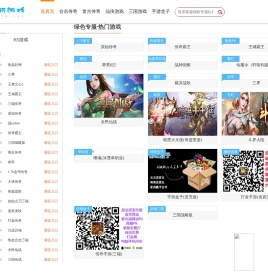ew79易玩游戏