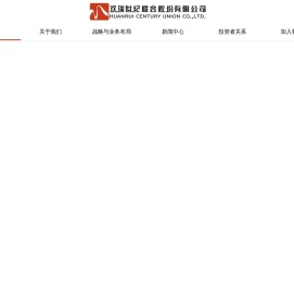 欢瑞世纪