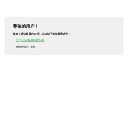 企信通短信平台