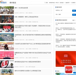 儋州新闻网