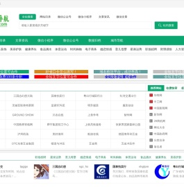 16757网址导航