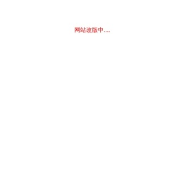 镇江长征电力设备有限公司