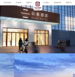 深圳市百佳华百货有限公司