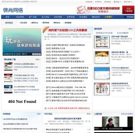 站长圈