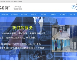 电子存包柜,智能寄存柜厂家