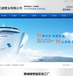 聊城钢管切割,聊城钢管切割加工厂