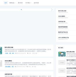 宁夏亿恒