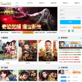 网页版传奇