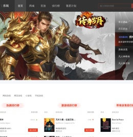 乐玩游戏平台