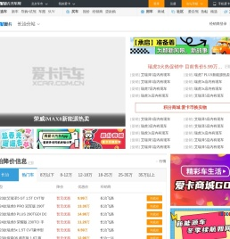 长治车市