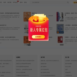 得书