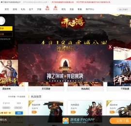 辽朝游戏