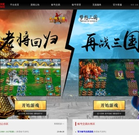 网页游戏