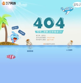 三国群雄传