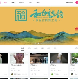 中舞网