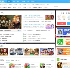 4399游戏吧