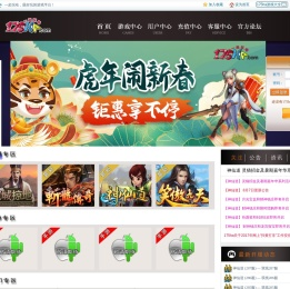 一起玩哈游戏平台,好玩的网页小游戏,网页游戏,尽在175ha.com网页游戏平台