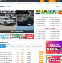 郑州车市
