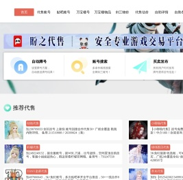 爱剑三官网