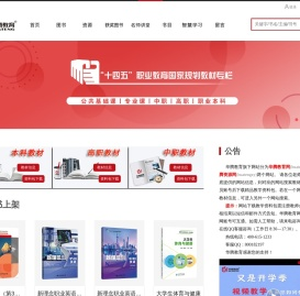 华腾教育