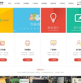 福州印刷厂,福州彩印,福州印刷,高档名片制作