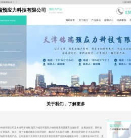 囊式抗浮锚杆