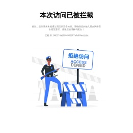 张家口房产网