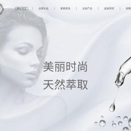 爱斯沃冰雪传奇美妆网