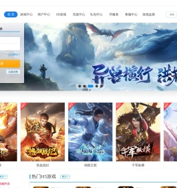 惠游网络