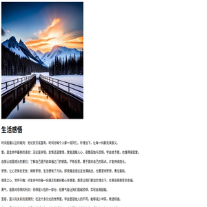 一个国内热门手游的聚集地