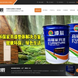 水性木器漆