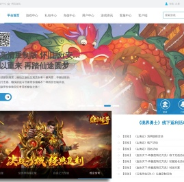最新热门h5游戏入口