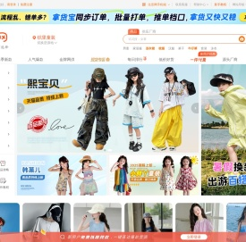 3e3e.cn生意网