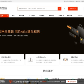 上海网站建设