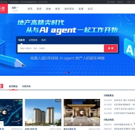 【洛阳房产网】洛阳房产信息网,找新房,二手房,租房上乐居