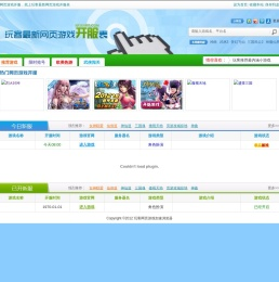玩客游戏网