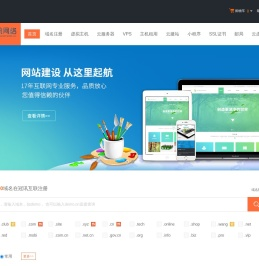 冠讯互联提供湖南长沙网站空间