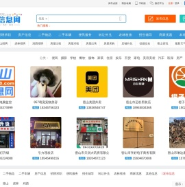 【密山信息网】