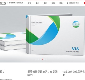 郑州墨香VI设计公司