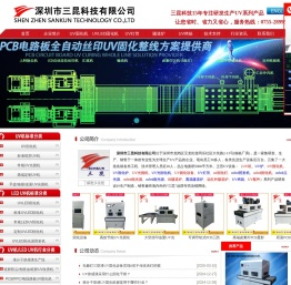 专业UV机