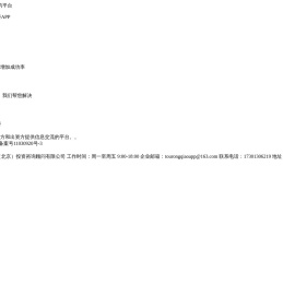 沟通桥APP