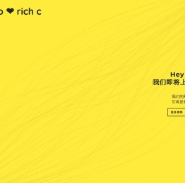 八方网络