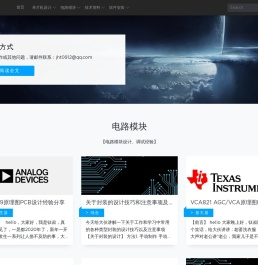极寒钛博客网