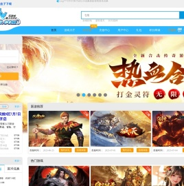 网页游戏