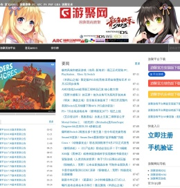 游聚网
