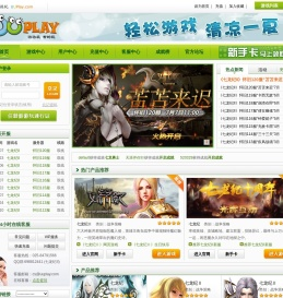 网页游戏
