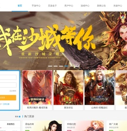 蚂蚁游戏网