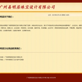 易安居吉祥网